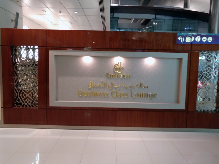 Emirates Dubai Business Class Lounge sign - only1invillage.com