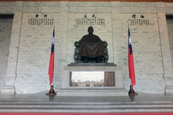 Chiang Kai Shek Memorial Hall Taipei