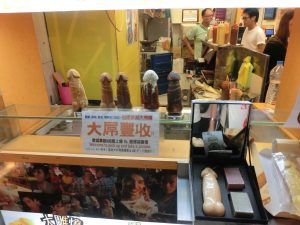 Time for Taiwan - only1invillage.com